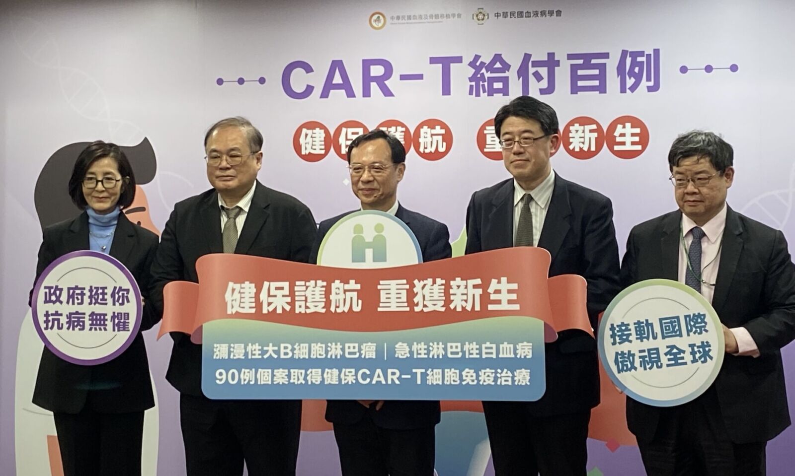 曾是最貴藥「健保2年埋單7.3億」 ...