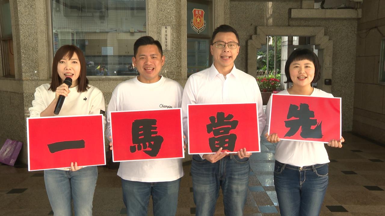 綠新北黨內初選登記首日 "青年會做事...