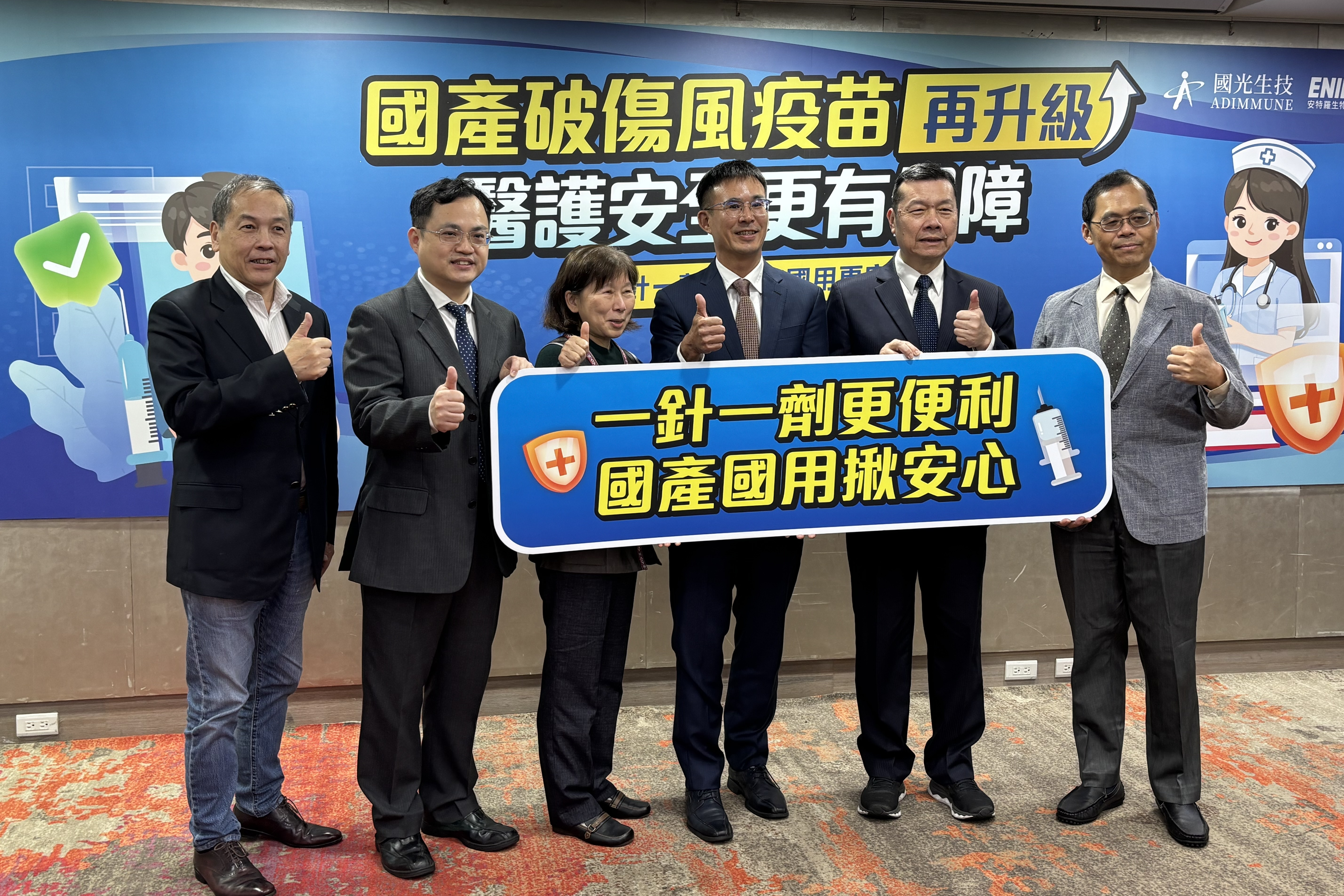 天災外傷頻傳 醫籲接種破傷風疫苗