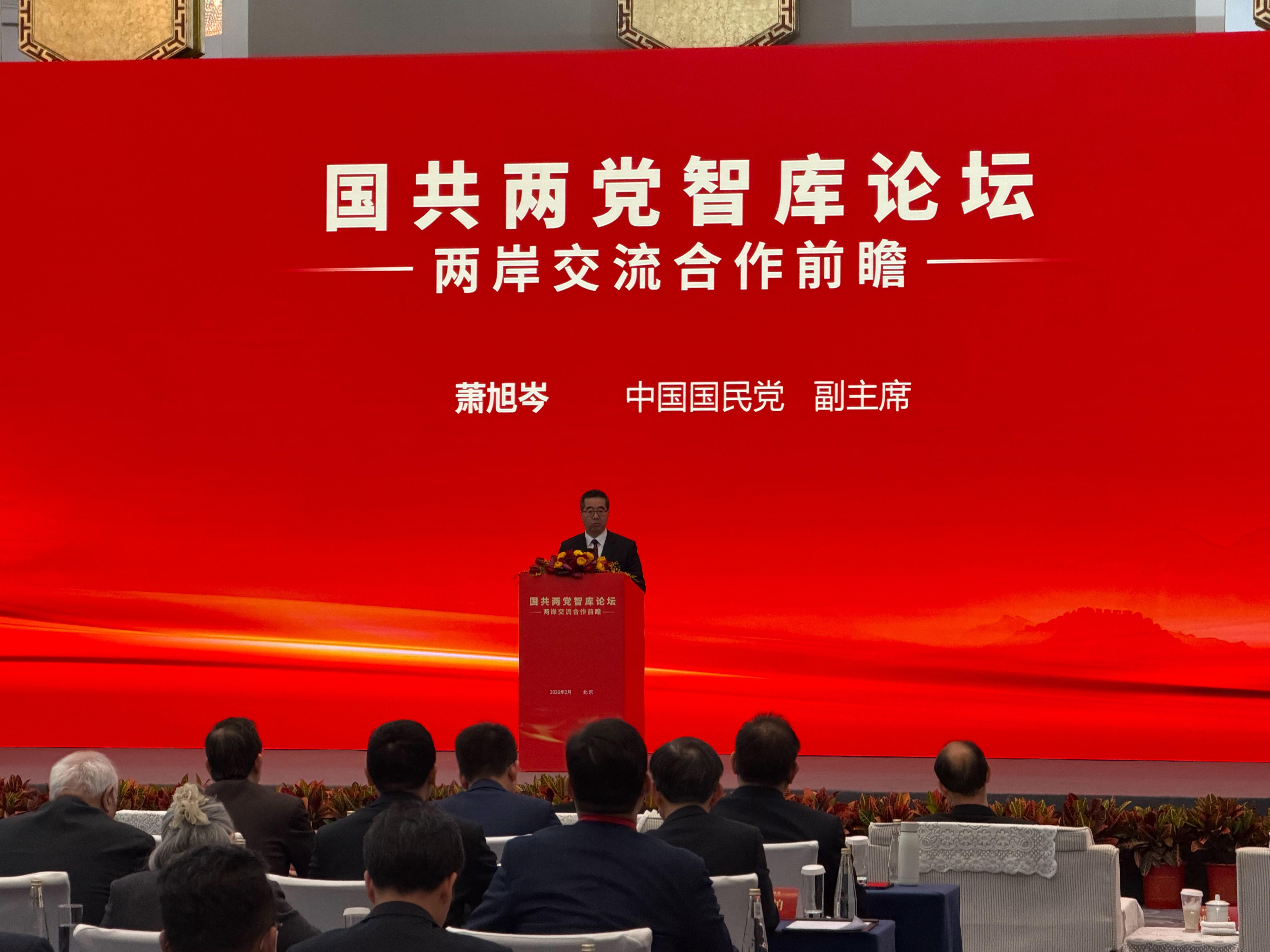 國共智庫論壇提出5面向、15項共同意見 陸委會：走回依賴中共老路