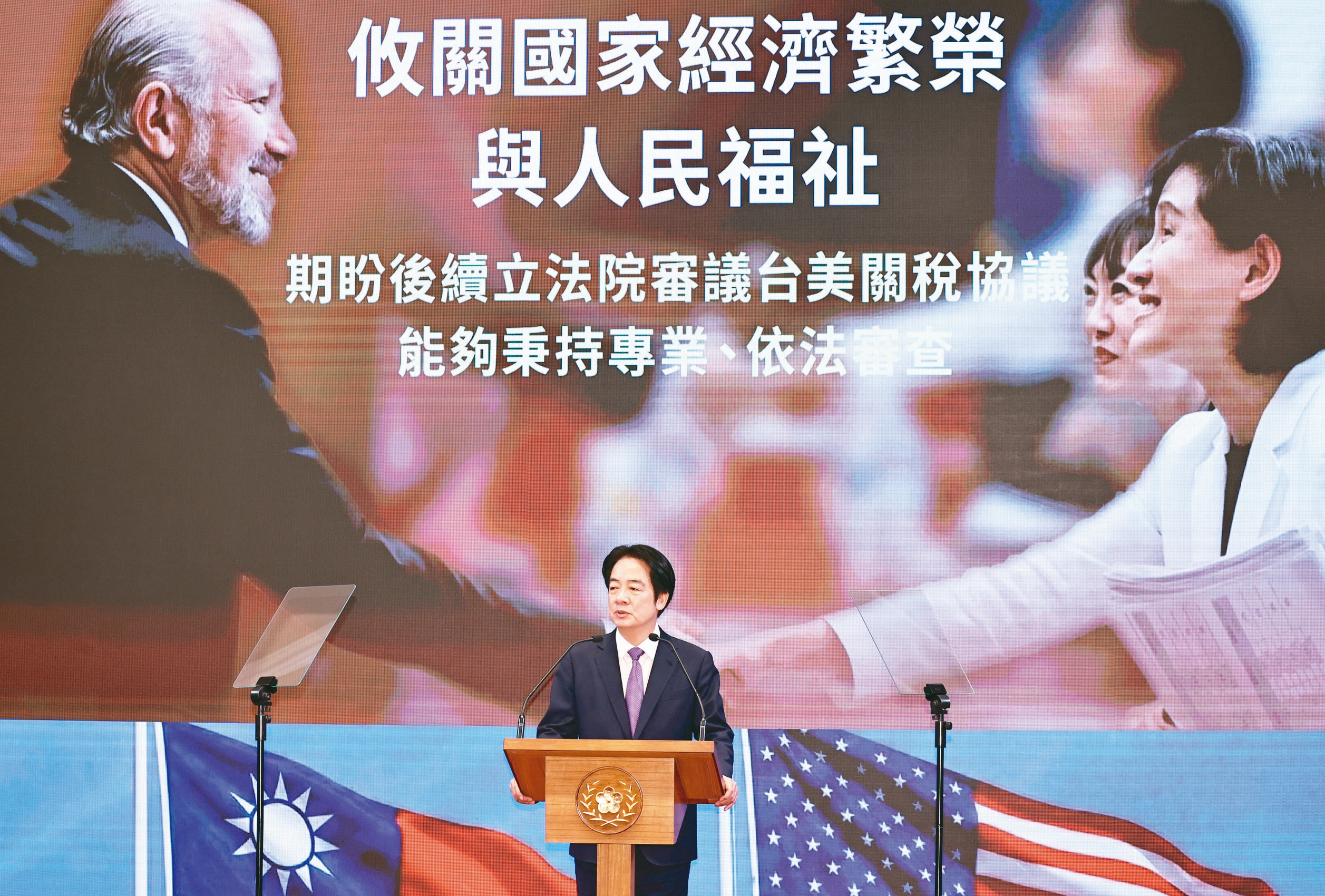 冷眼集／朝野拚場 美中台關係不必一刀切