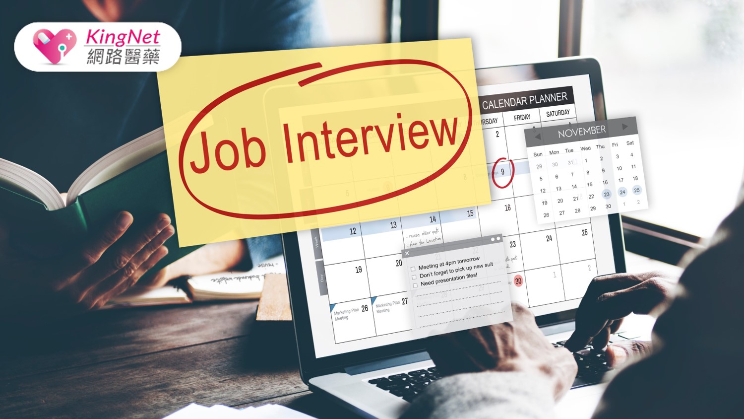 40歲後轉職怎麼選？別只看薪水，先學...