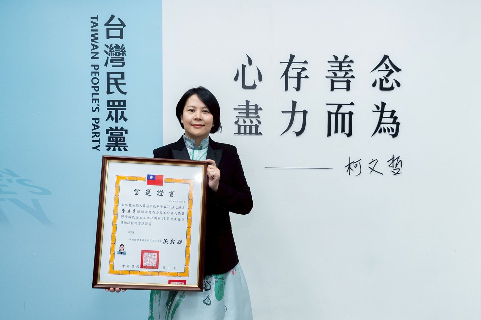 國籍掀論戰／避答退件證明嗆賴政府　李...