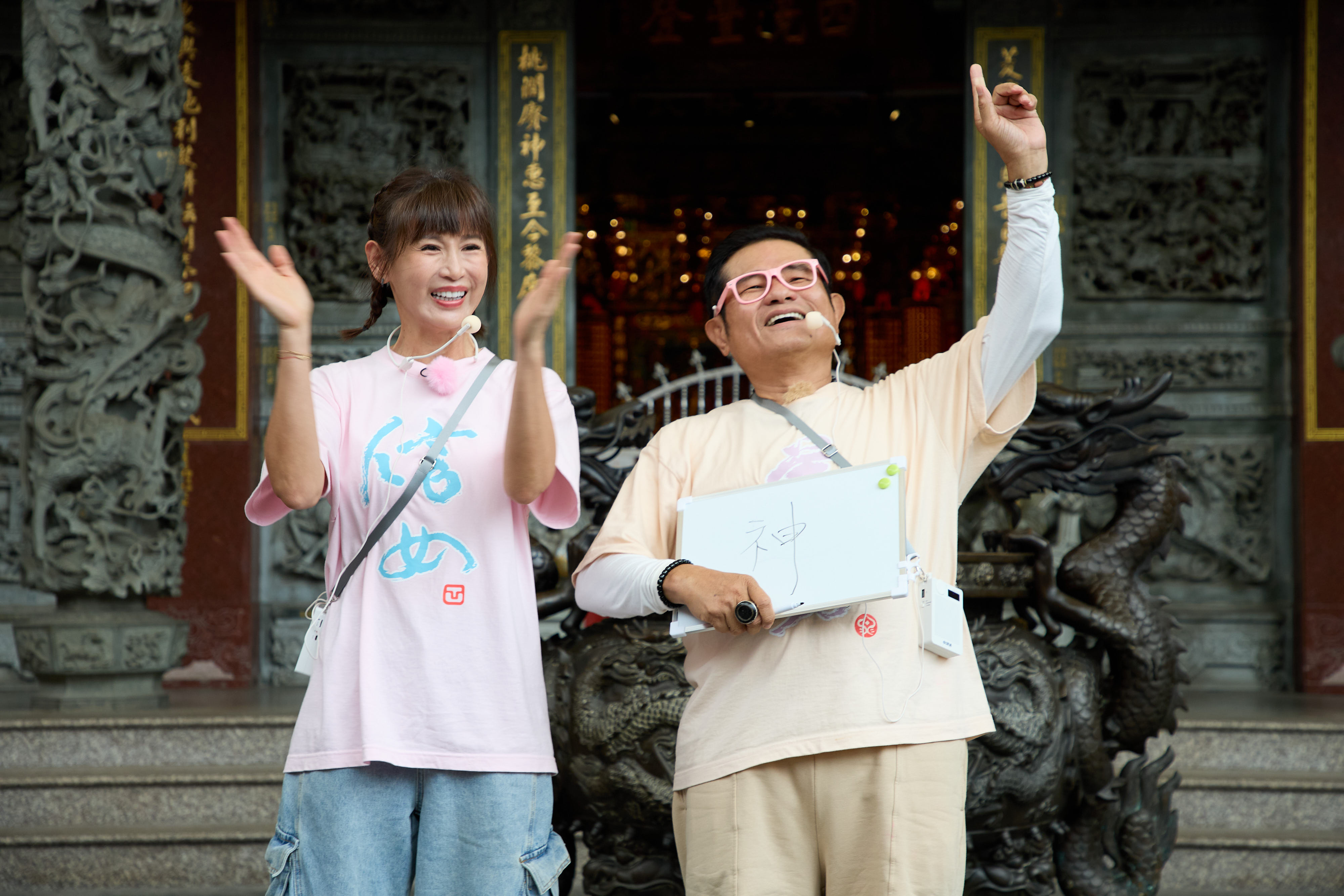 神明提點「別只顧自己數錢」 許效舜朋...