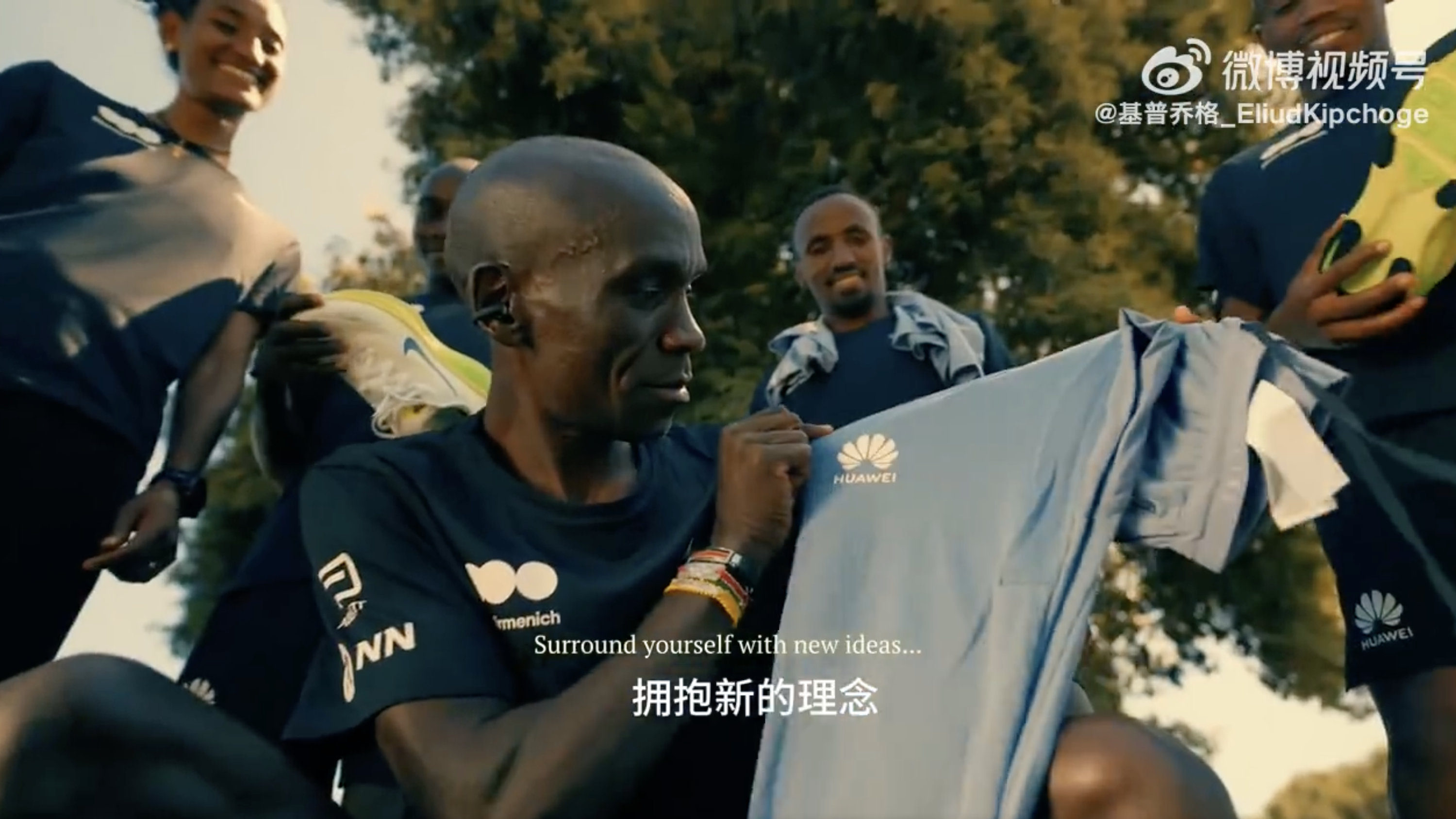 華為都要出專業跑錶？聯乘馬拉松之神 Kipchoge 跑隊，新錶 97% 準確預測賽果！
