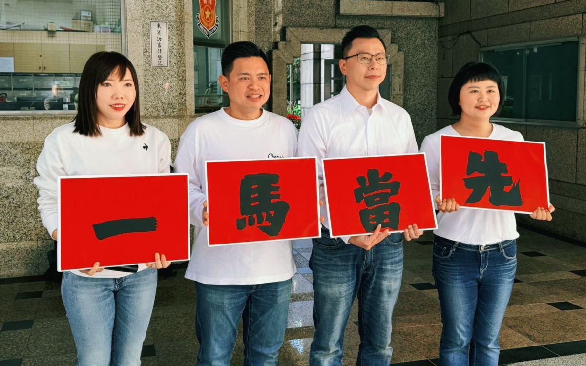 綠營黨內初選開跑　張維倩率蘇系青年連...