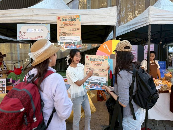 暖心ing 新北感溫祭回饋新北幣集章抽獎