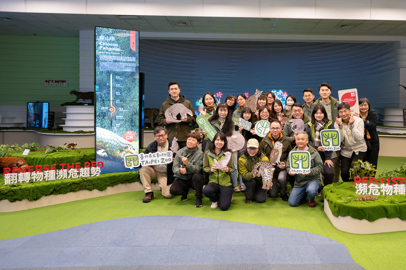 北市動物園響應啟動翻轉物種瀕危趨勢系列活動 (圖)