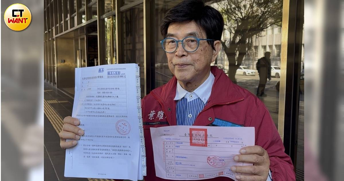 國民黨花蓮縣初選提名惹議！　葉耀輝親赴北院聲請假處分