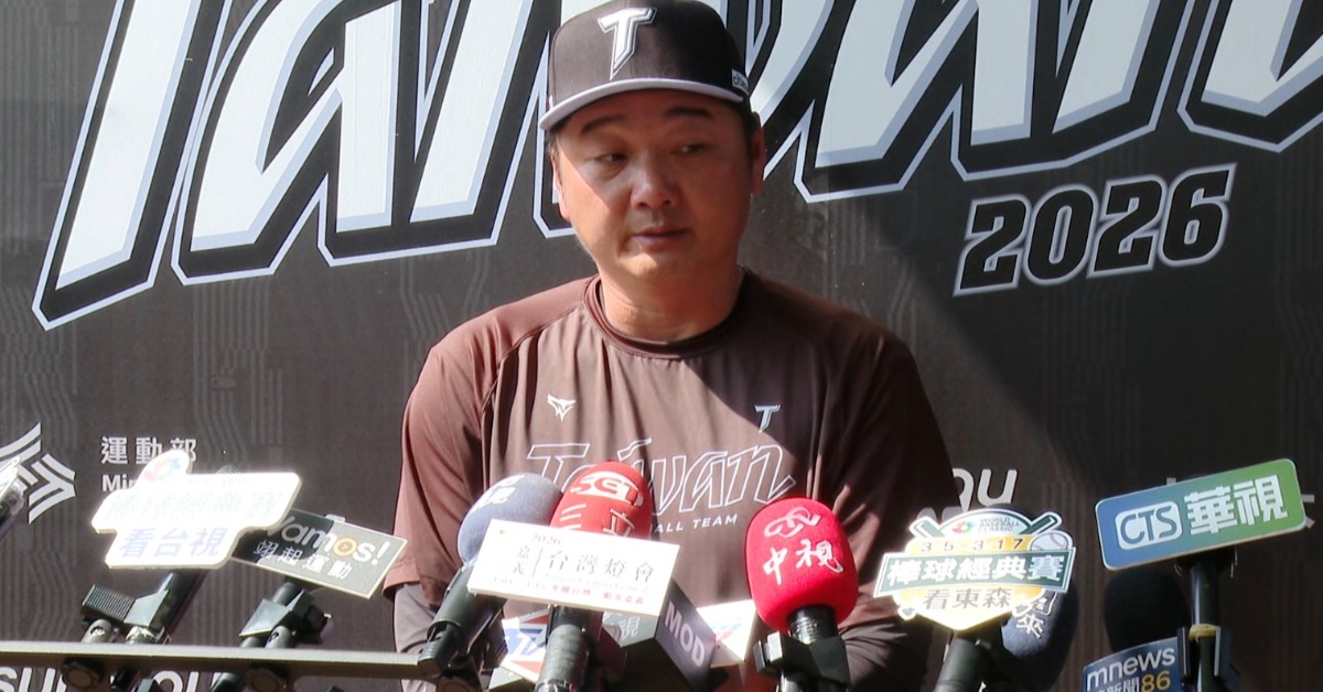 WBC／台灣30人名單不鬆口！曾豪駒...