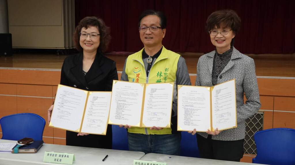 影／彰化無人載具與華宇企管簽訂MOU　強強聯手搶攻全球航太市場