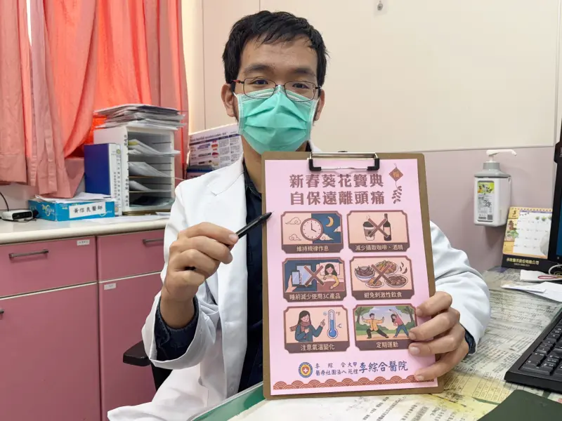 熬夜打牌、追劇　醫師示警：小心誘發偏頭痛