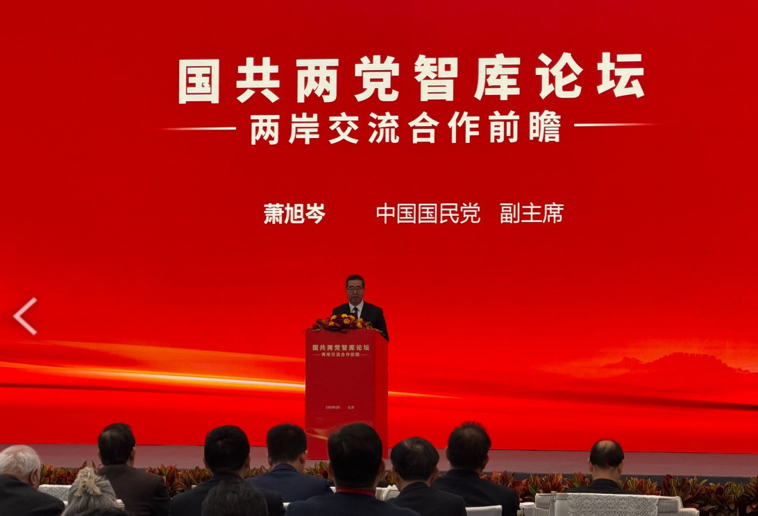 蕭旭岑會王滬寧喊「兩岸中國人透過和平...